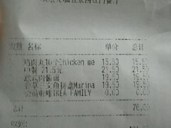 -宜家·瑞典风味餐厅(北京西红门店)