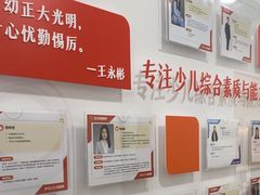 -昂立青少儿成长中心(普陀中环百联校区)
