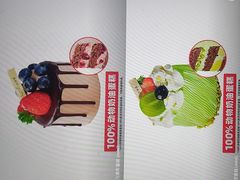 -味多美蛋糕(西大望路店)