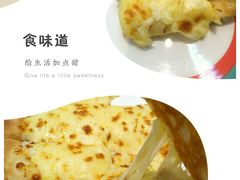 -菲滋意式餐厅(西溪印象城店)