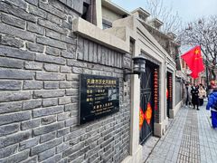 -天津五大道文化旅游区