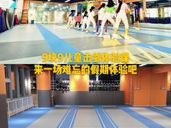 -北京众国际击剑俱乐部