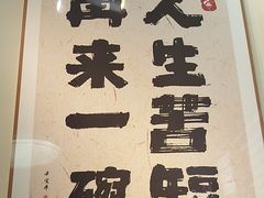 -明記茶餐廳(福田总店)