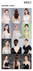 -KISS U 国际美学