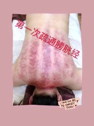 -升艾堂亚健康调理中心