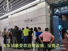-广州火车站(地铁站)