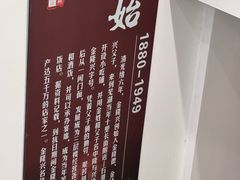 -金隆兴(镜湖店)