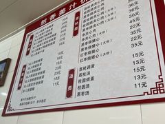 -然香姜汁(江城小区店)