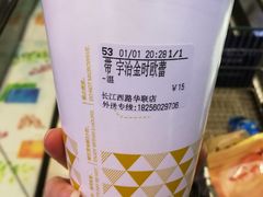 -CoCo都可(长江西路华联店)