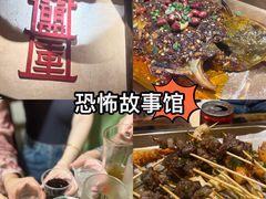 -盟重烧烤(高正街店)