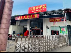 -顺德南宏海立方海洋公园