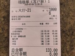 -尘香•传统川菜(创汇首座店)