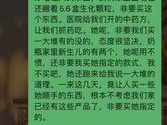 -爱月宝月嫂·育儿嫂
