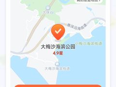 -大梅沙海滨公园