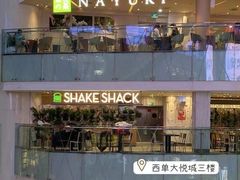 -Shake Shack(西单大悦城店)