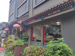 -红红烤鸭店(西单店)