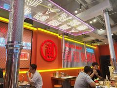 -南浦洞烤肉·新世界版(奥体店)