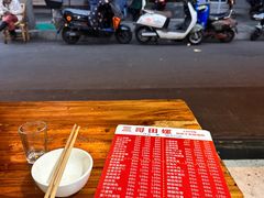 -三哥田螺(北书院街店)