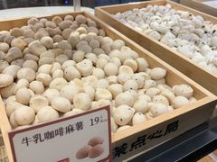 鲜乳咖啡麻薯-墨茉点心局(国金街店)