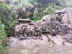 -峨眉山风景名胜区