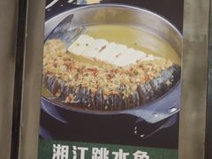 -田趣园