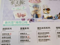 -DQ·蛋糕·冰淇淋(民勇嘉泰店)