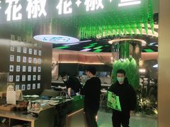 -青花椒花椒鱼(合生汇店)