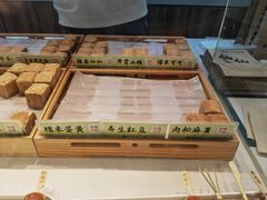 -姜先生仙仙豆糕(浦江万达店)
