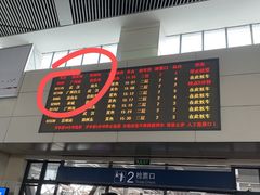 -岳阳东站