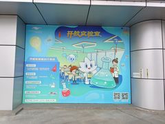 -广东科学中心