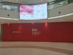 -石家庄万象城