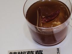 -村口大树(长乐路店)