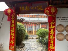 -耕渔小院·湖南鱼鲜(望城店)