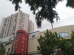 -梅陇文化馆