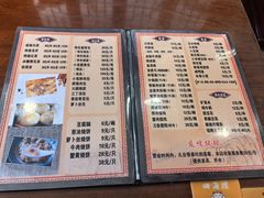 -四海楼(二案店)