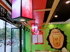 -肖仙仙羊肉汤·始于1996年(郫都店)