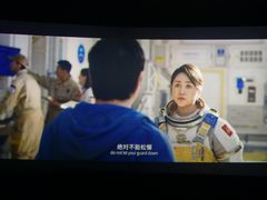 -幸福蓝海国际影城(崇安寺T12店)