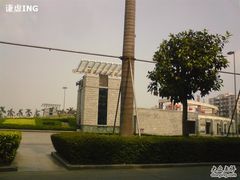 -番禺广场(市桥街道)