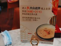 -蝴蝶里·粤菜·点心(龙湖天街&滨江店)