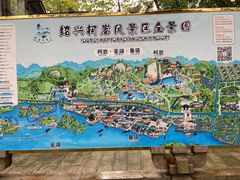 -柯岩风景区