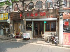 -做了不起的80后