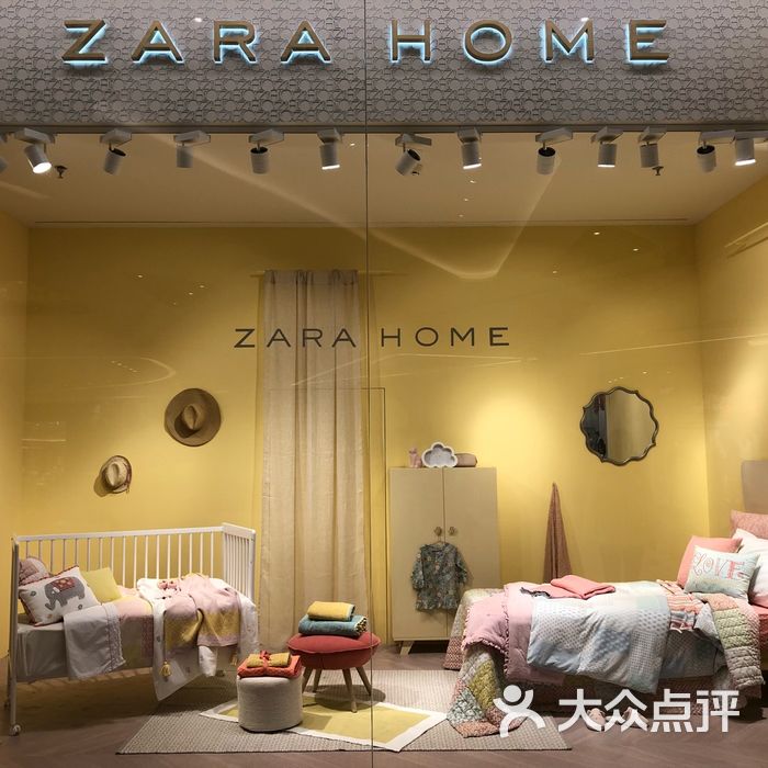 zara home