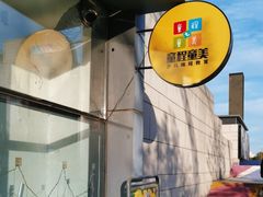 -童程童美·信息学竞赛·机器人编程·少儿编程(五棵松万达校区)