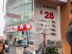 -青山良镜(中国丹阳国际眼镜城店)