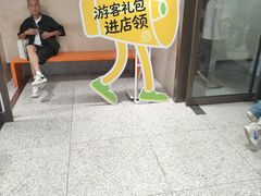 -开元商城(钟楼店)