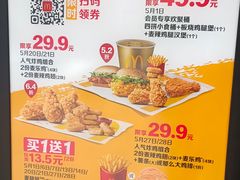 -麦当劳(开平潭江店)