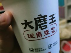 -永和大王(解放东路店)