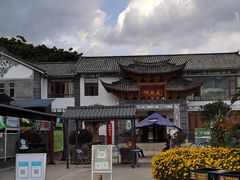 -蝴蝶泉公园