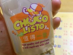 -德禄酸奶(莫家街店)