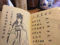 -先启半步颠小酒馆(白麓里店)